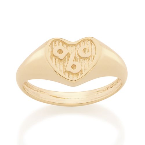 GOLD KID'S RING